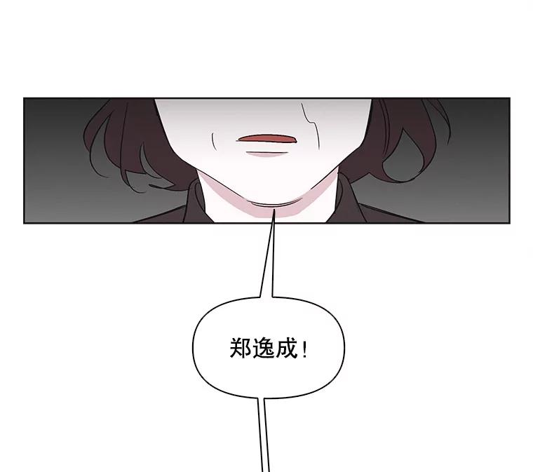 《主妇杀手》9.逝者无言（2） 第23页