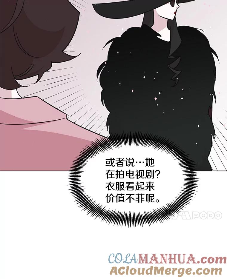 《主妇杀手》99.亲家见面（2） 第78页