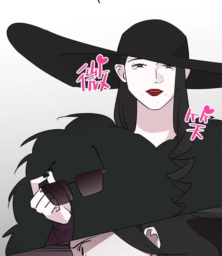 《主妇杀手》99.亲家见面（2） 第83页