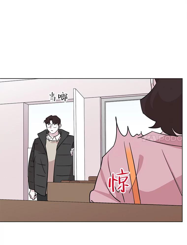 《主妇杀手》99.亲家见面（2） 第68页