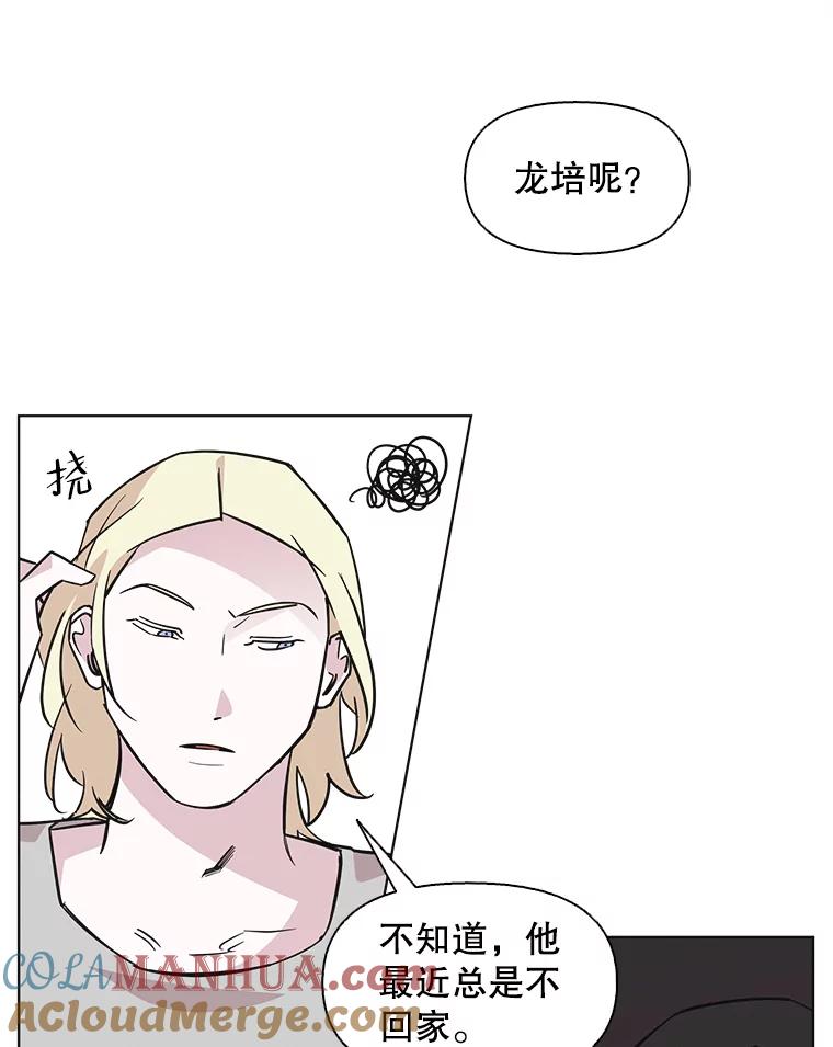 《主妇杀手》99.亲家见面（2） 第36页