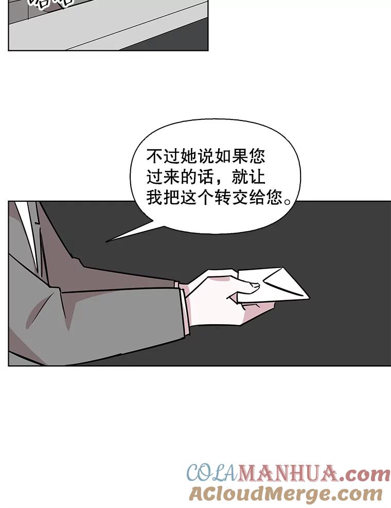 《主妇杀手》99.亲家见面（2） 第63页