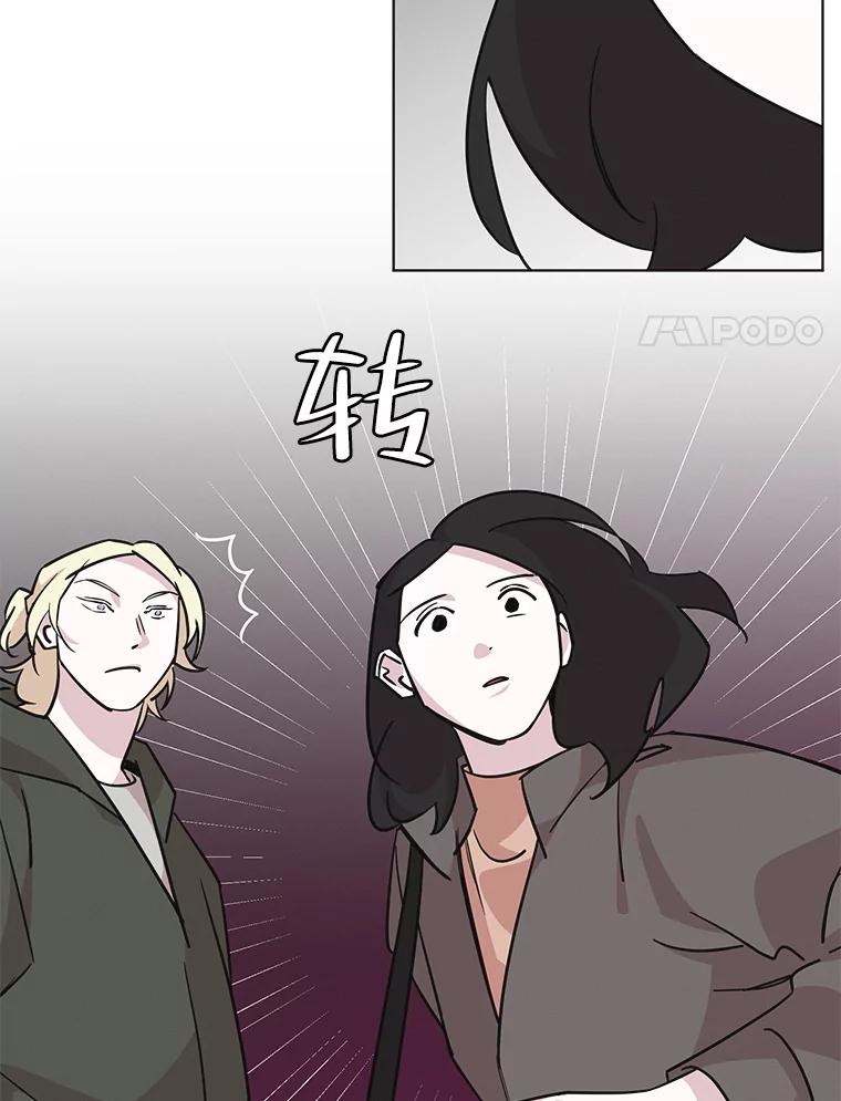 《主妇杀手》99.亲家见面（2） 第65页
