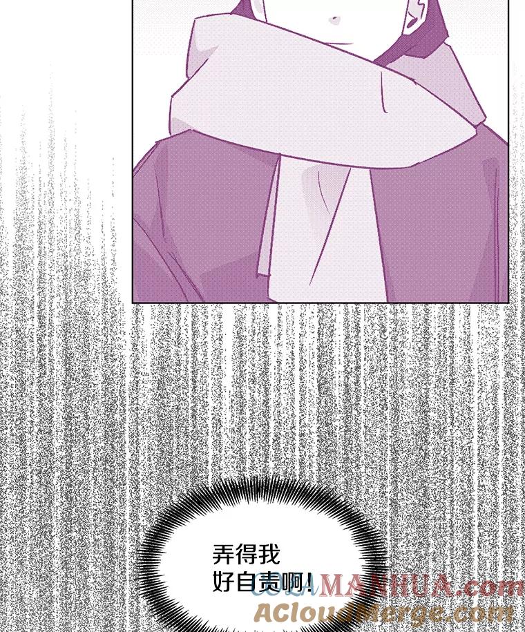 《主妇杀手》99.亲家见面（2） 第21页