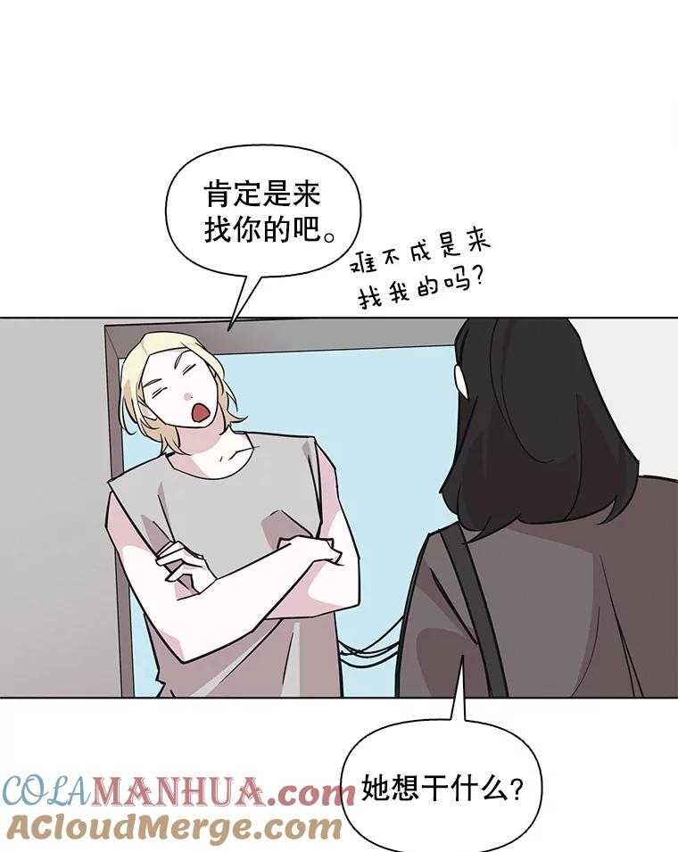《主妇杀手》99.亲家见面（2） 第39页