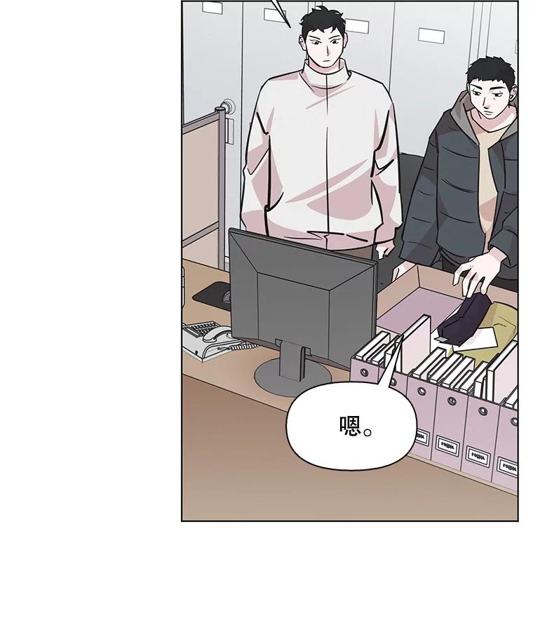 《主妇杀手》99.亲家见面（2） 第52页