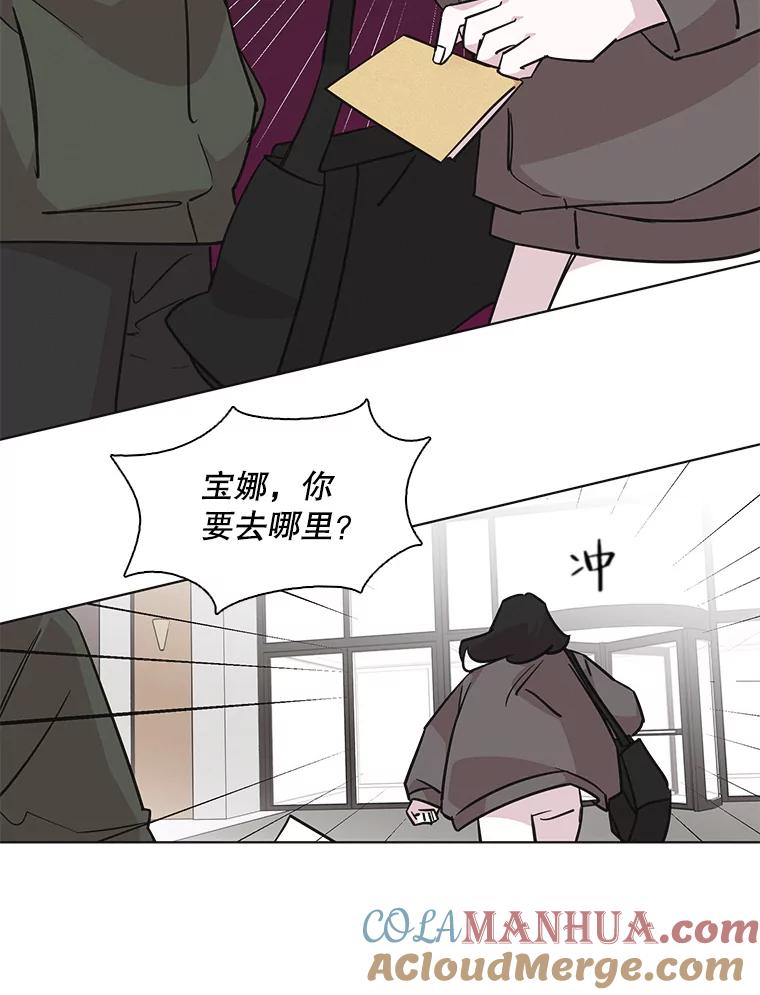 《主妇杀手》99.亲家见面（2） 第66页