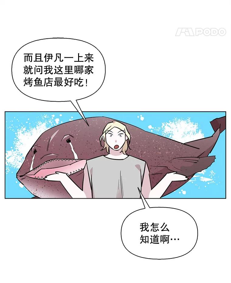 《主妇杀手》99.亲家见面（2） 第41页