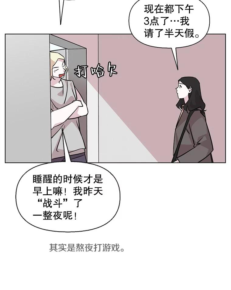 《主妇杀手》99.亲家见面（2） 第35页
