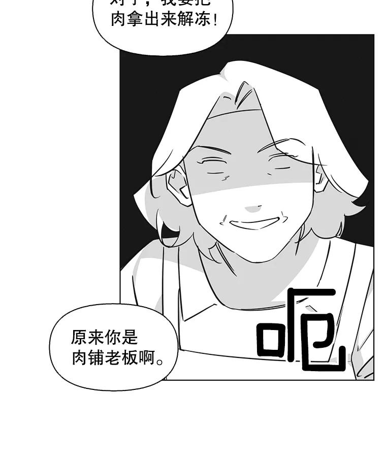 《主妇杀手》100.亲家见面（3） 第22页