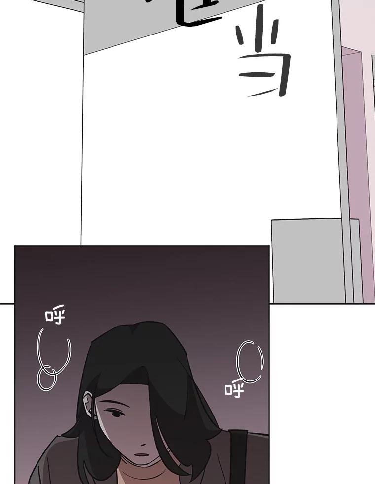 《主妇杀手》100.亲家见面（3） 第37页