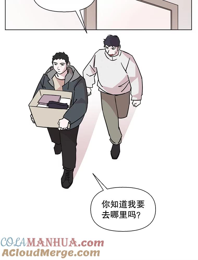 《主妇杀手》100.亲家见面（3） 第65页