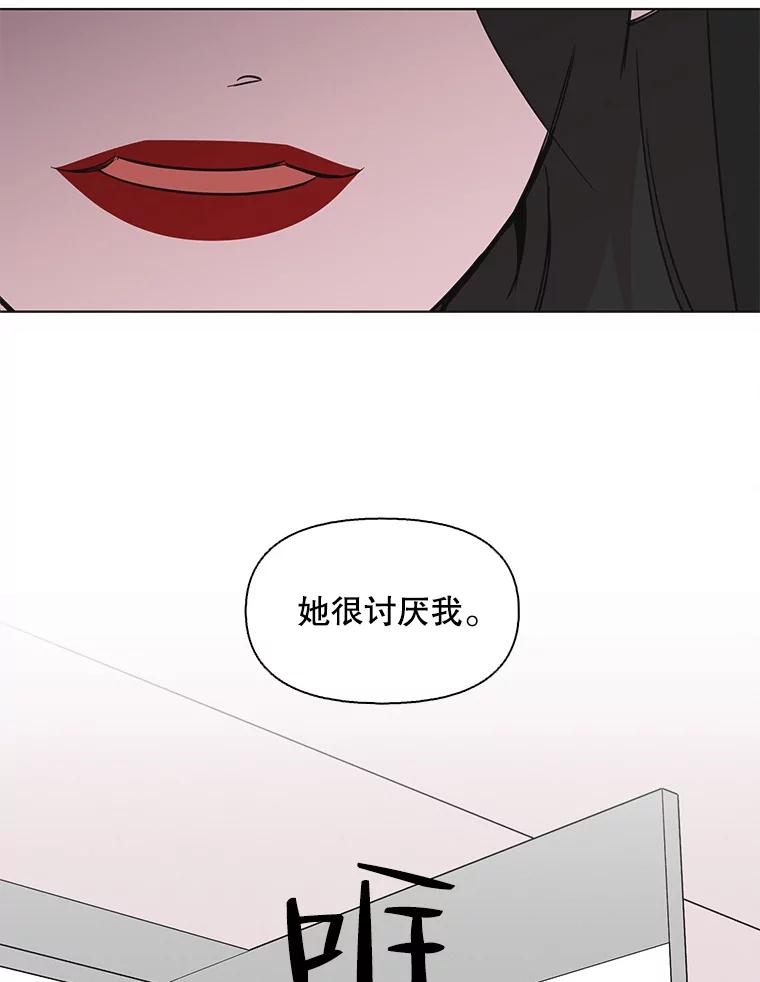 《主妇杀手》100.亲家见面（3） 第36页