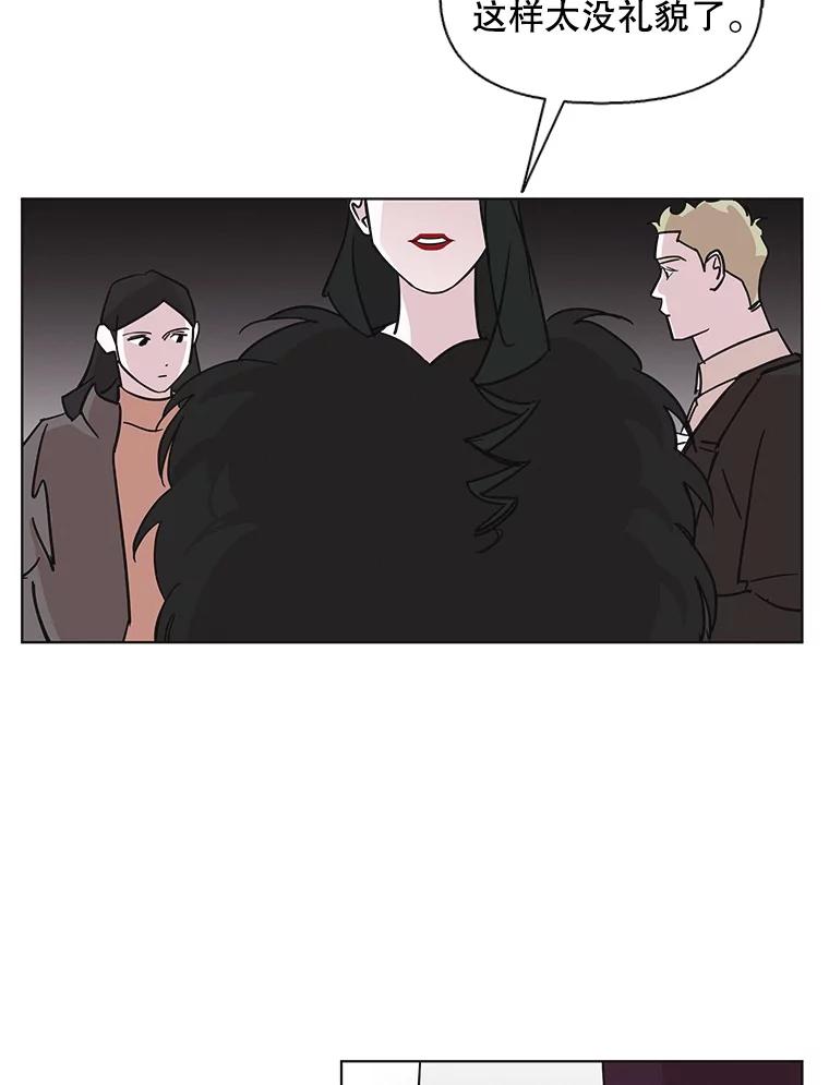 《主妇杀手》100.亲家见面（3） 第60页