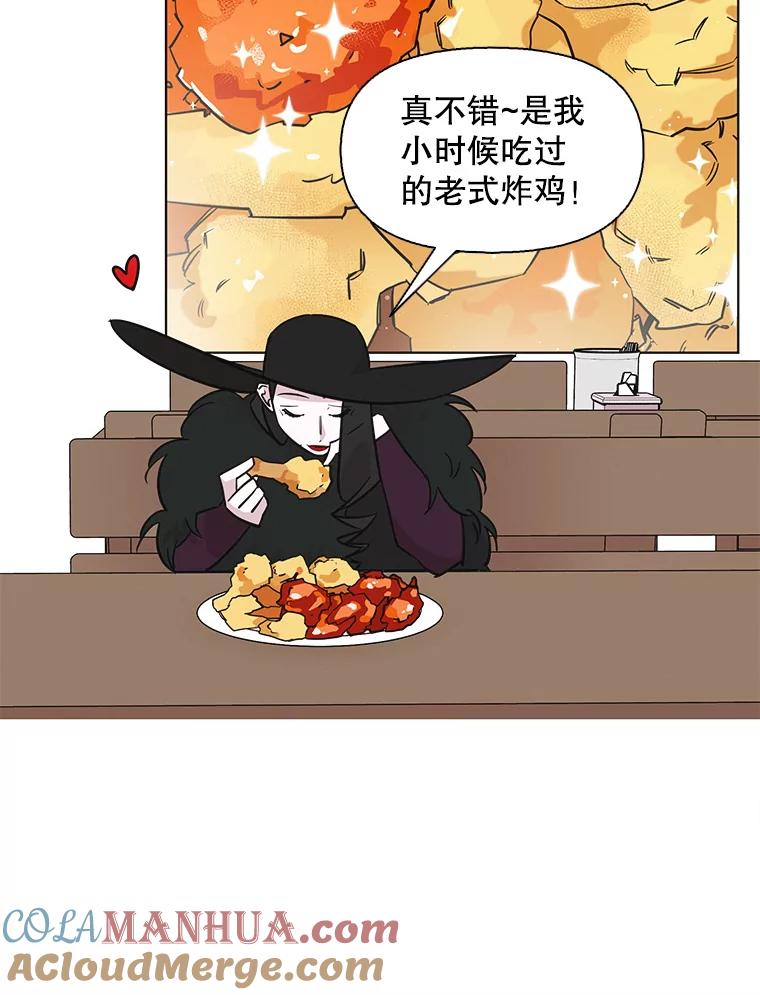 《主妇杀手》100.亲家见面（3） 第2页