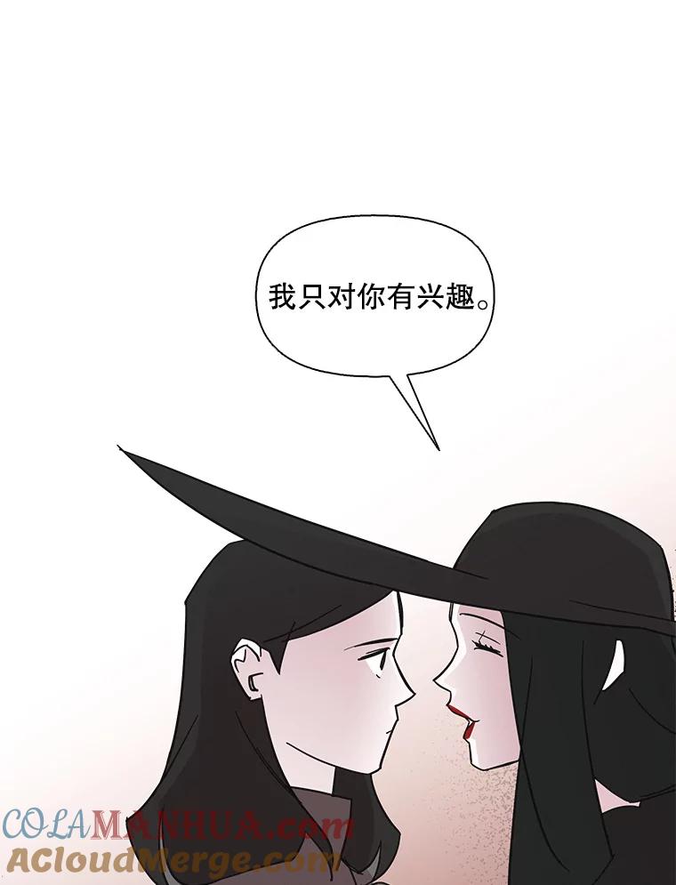 《主妇杀手》100.亲家见面（3） 第62页