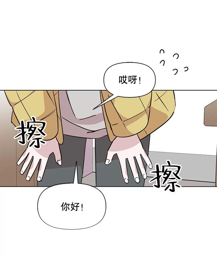 《主妇杀手》100.亲家见面（3） 第18页