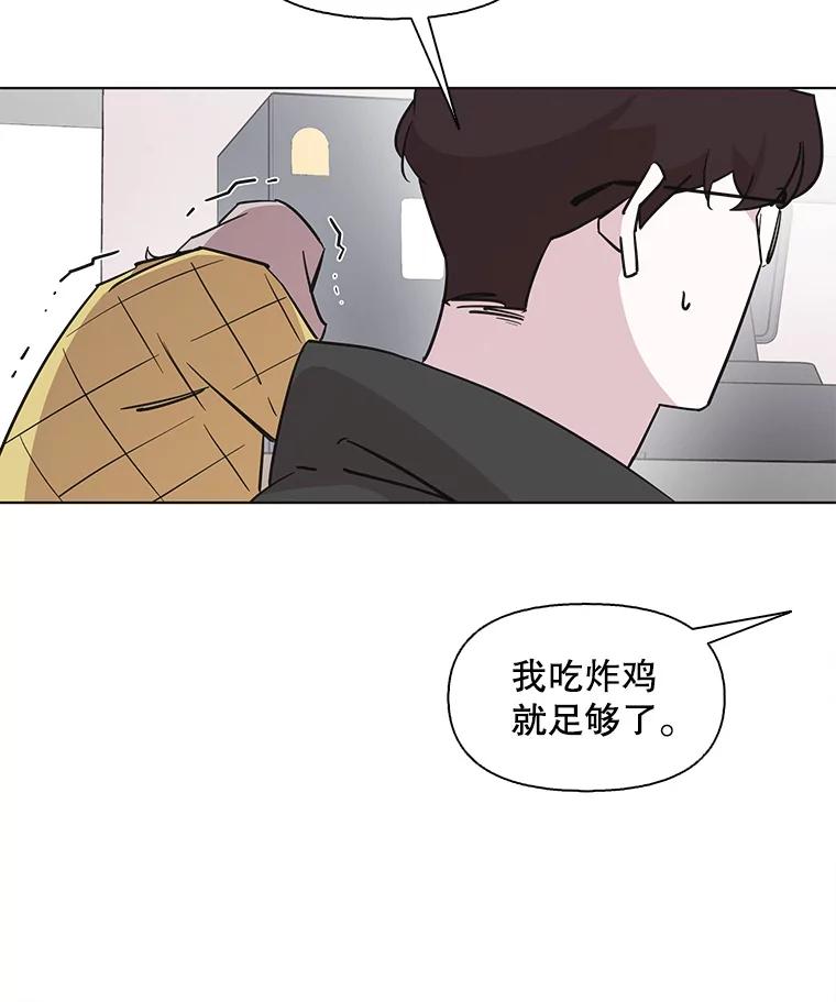 《主妇杀手》100.亲家见面（3） 第25页