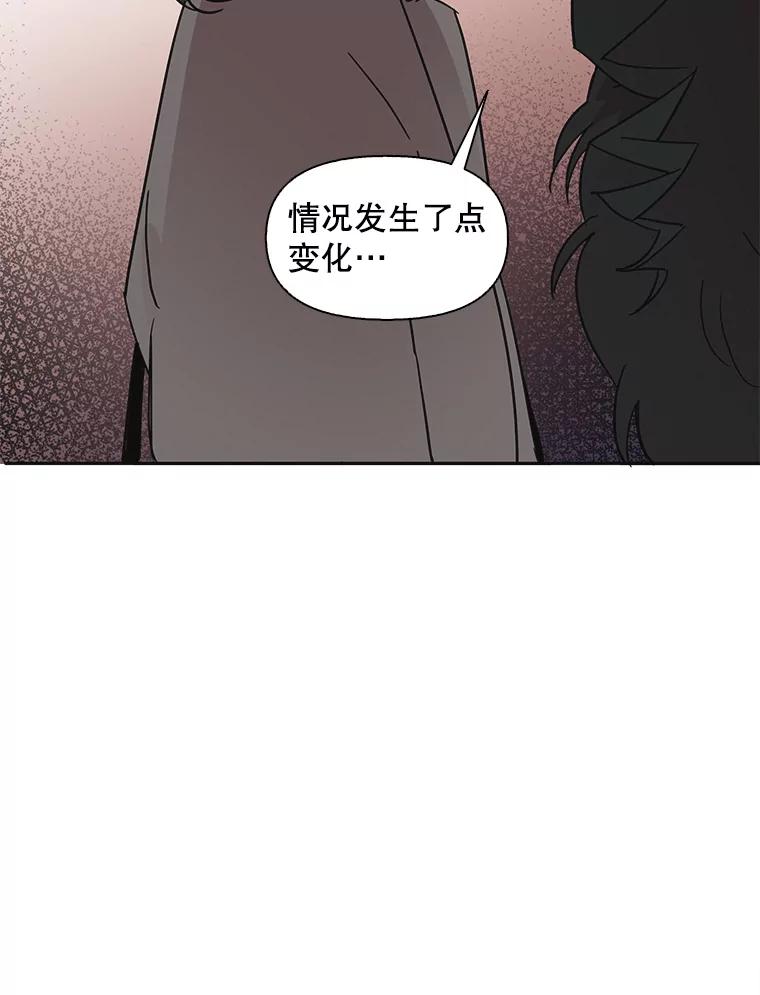 《主妇杀手》100.亲家见面（3） 第63页