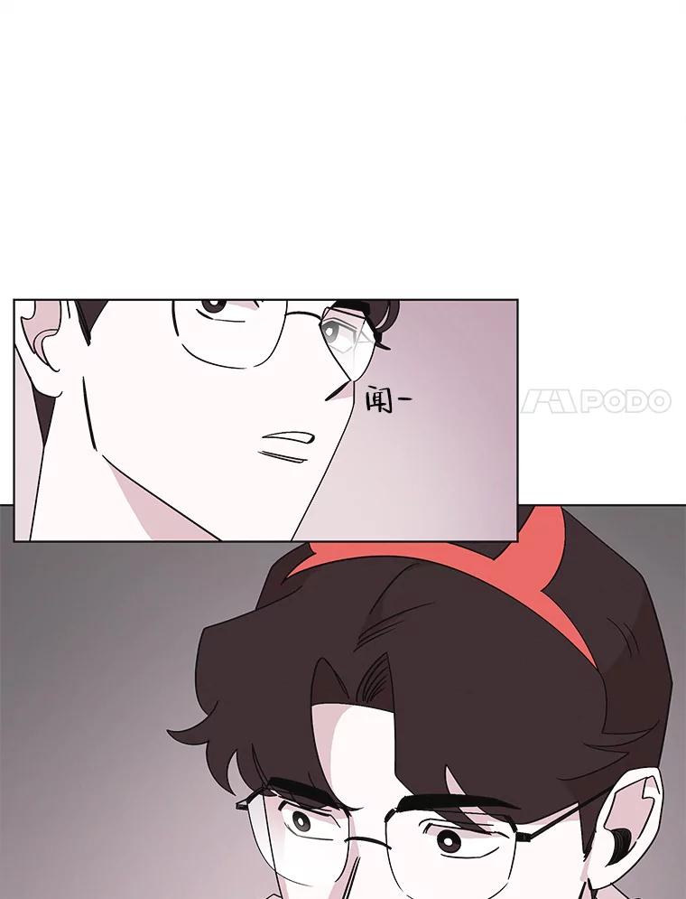 《主妇杀手》101.火花（1） 第48页