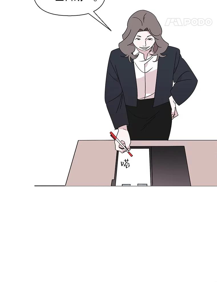 《主妇杀手》101.火花（1） 第14页