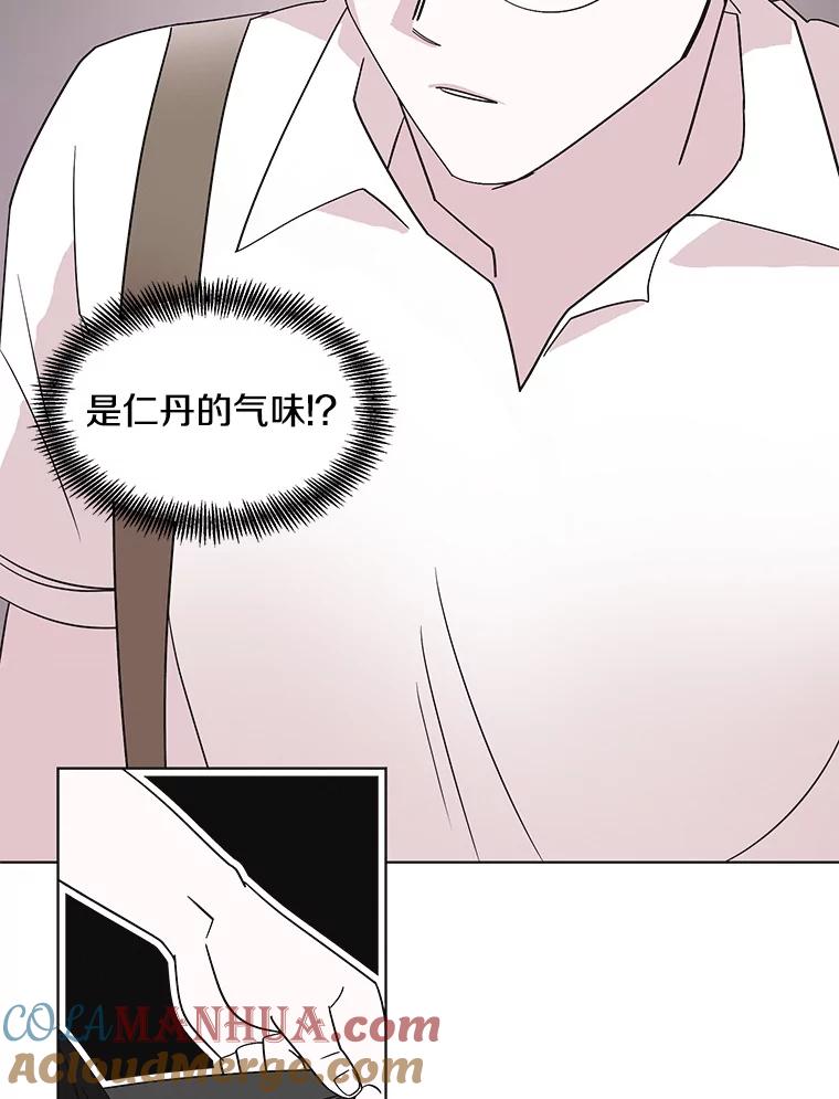 《主妇杀手》101.火花（1） 第49页