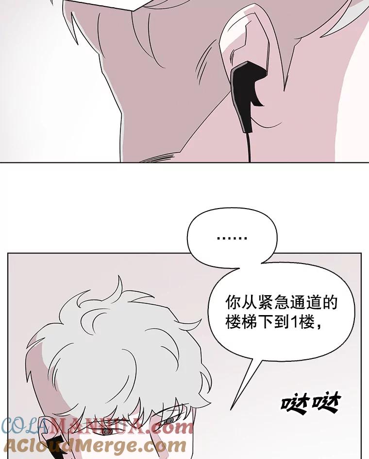 《主妇杀手》101.火花（1） 第76页