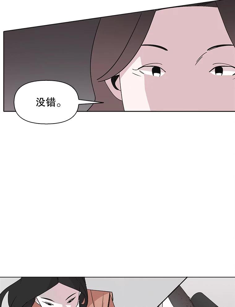 《主妇杀手》101.火花（1） 第33页