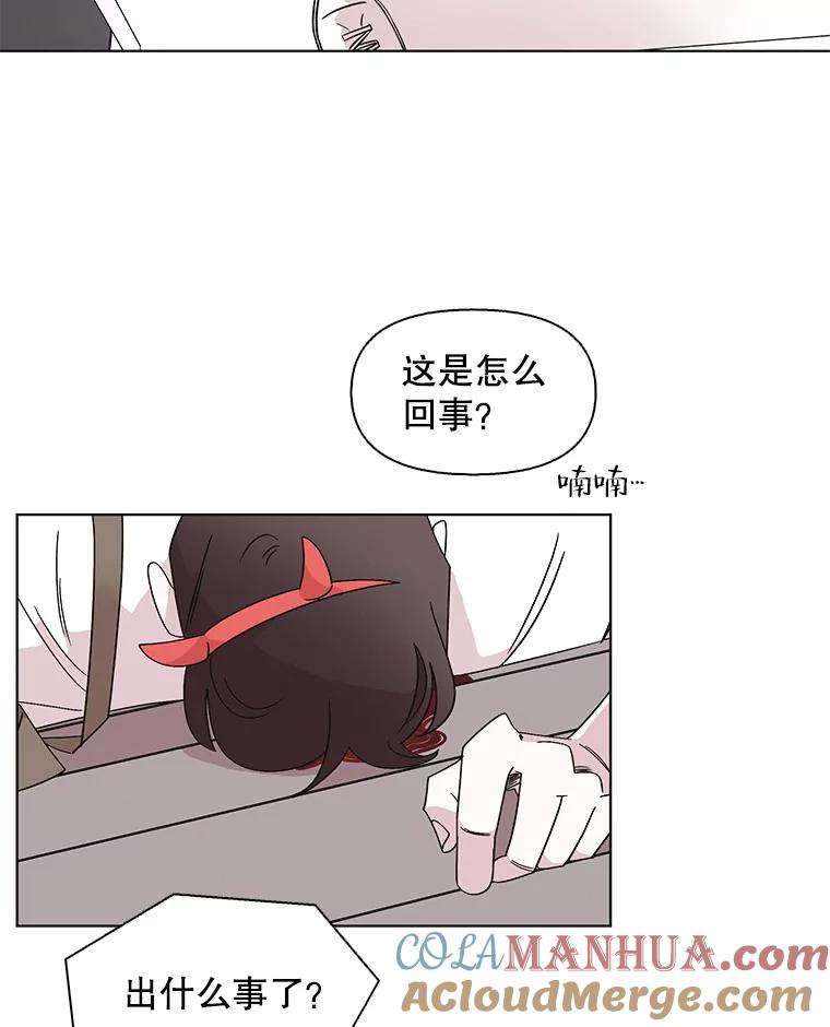 《主妇杀手》101.火花（1） 第82页