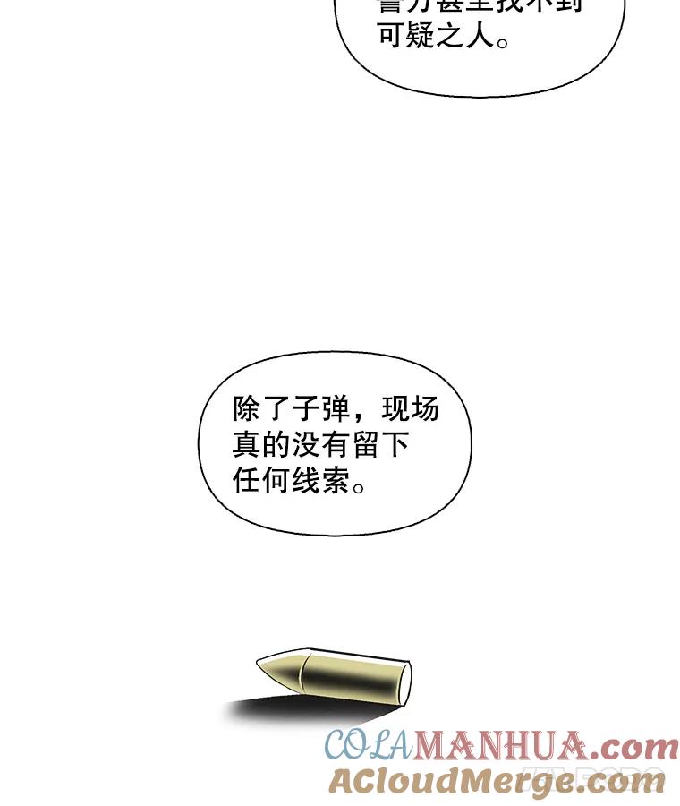 《主妇杀手》101.火花（1） 第28页