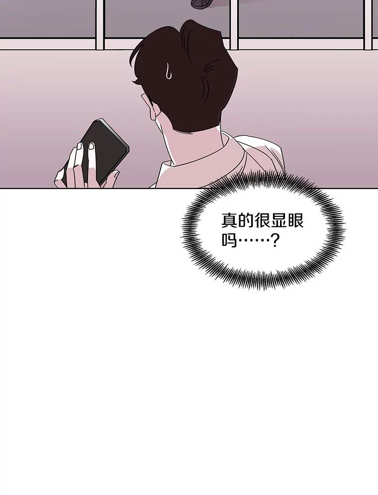《主妇杀手》101.火花（1） 第42页