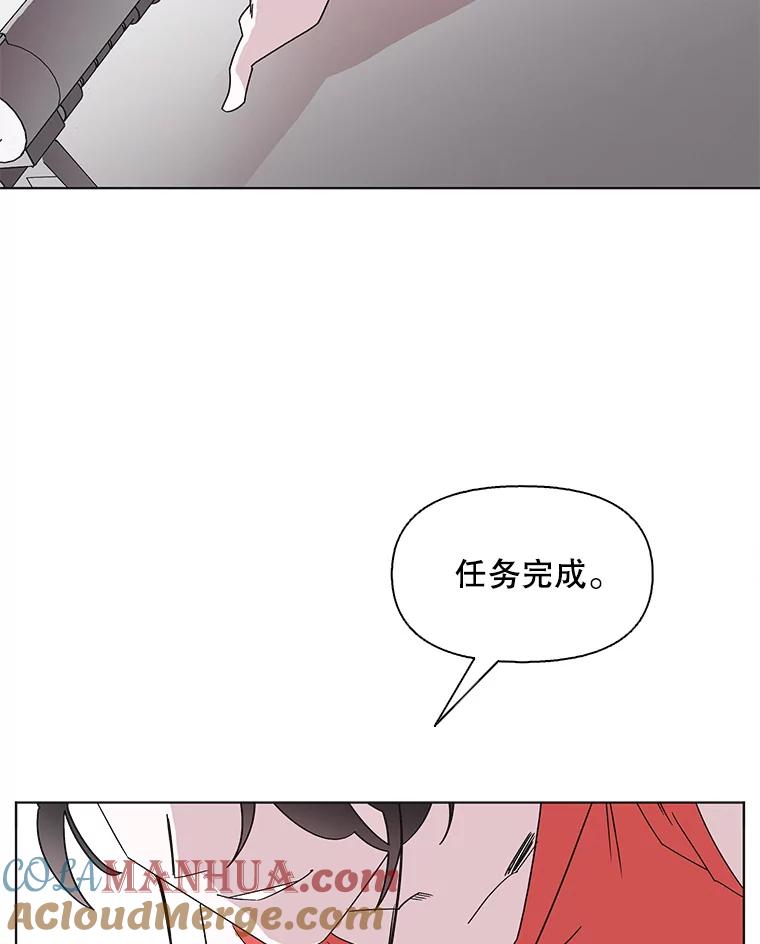 《主妇杀手》101.火花（1） 第73页