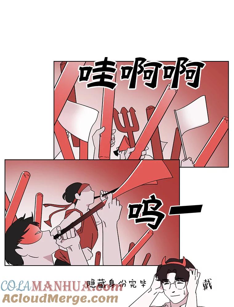 《主妇杀手》101.火花（1） 第43页