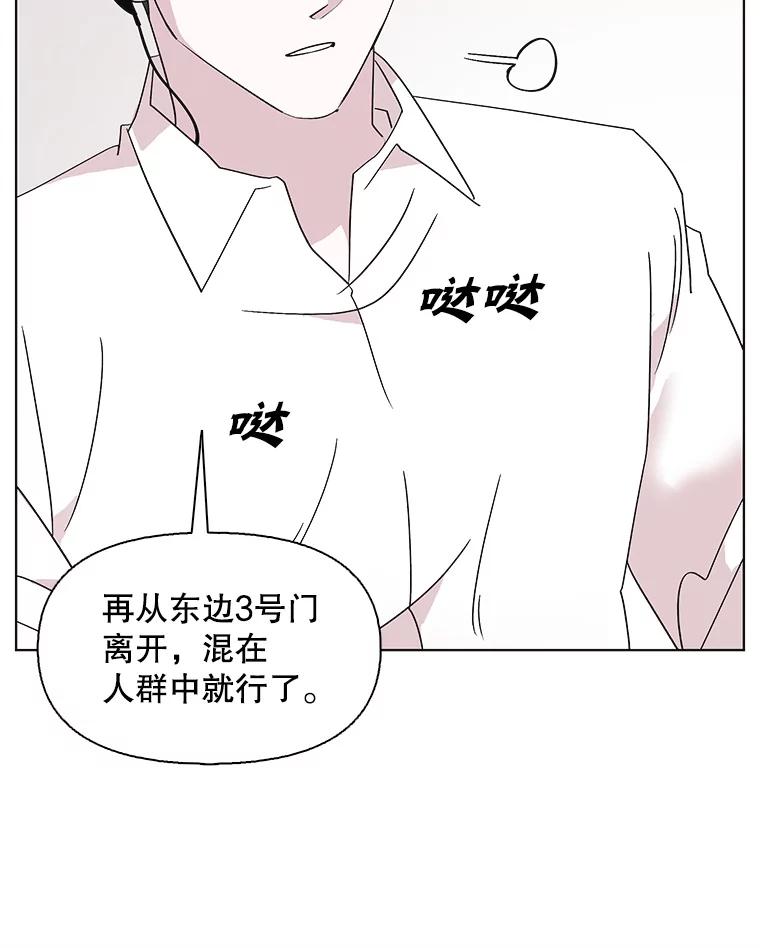 《主妇杀手》101.火花（1） 第77页