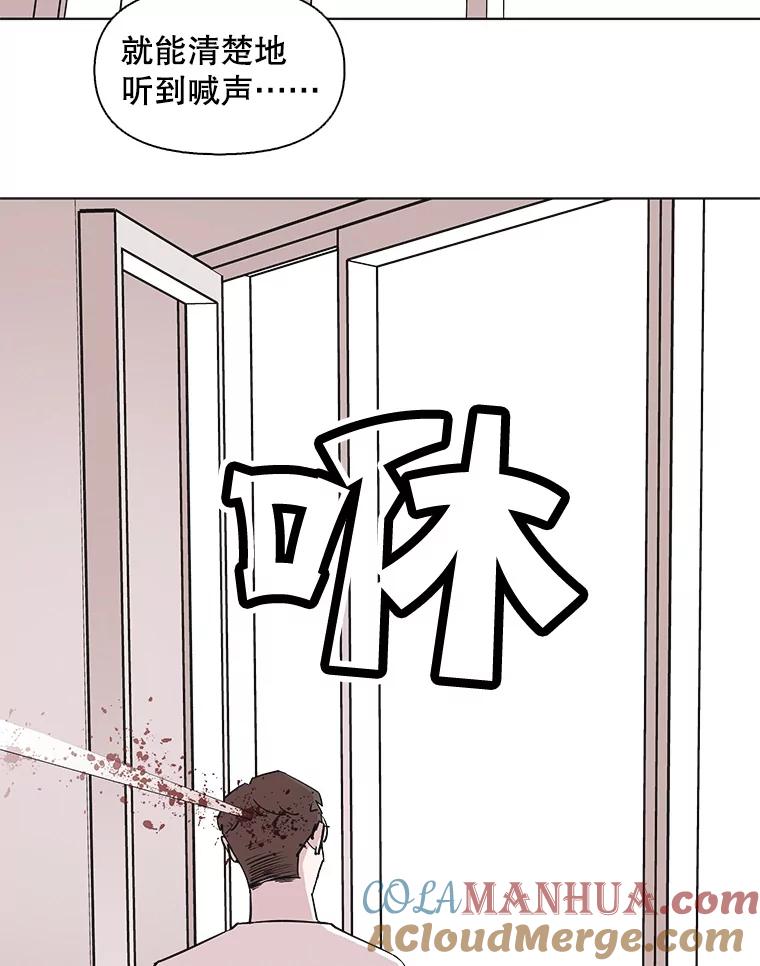 《主妇杀手》101.火花（1） 第67页