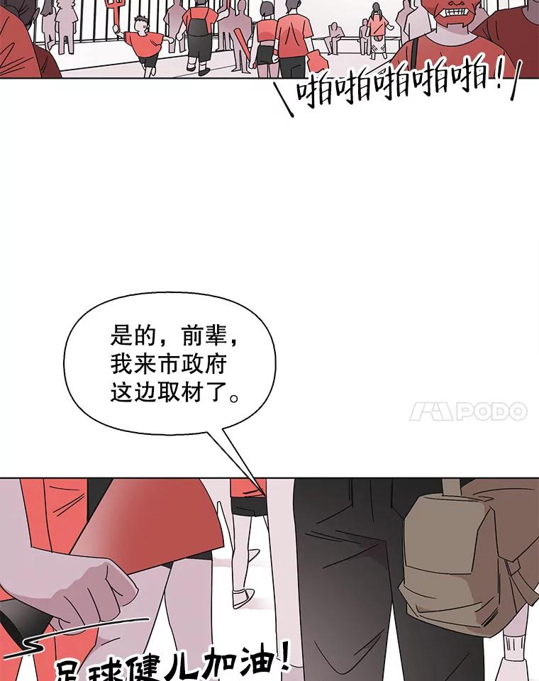 《主妇杀手》101.火花（1） 第38页