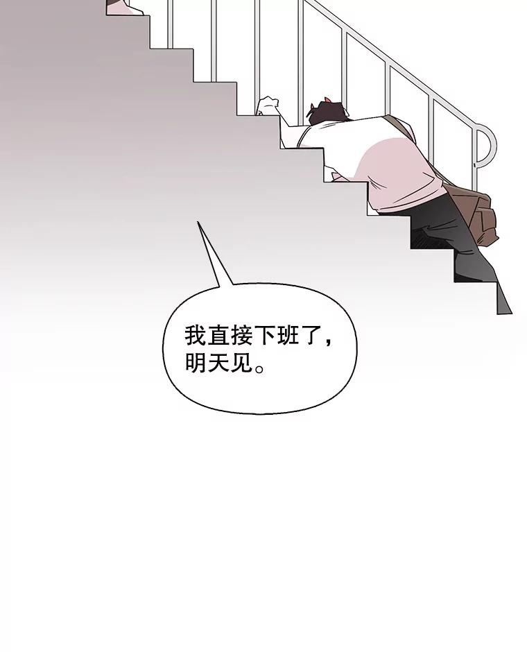 《主妇杀手》101.火花（1） 第84页