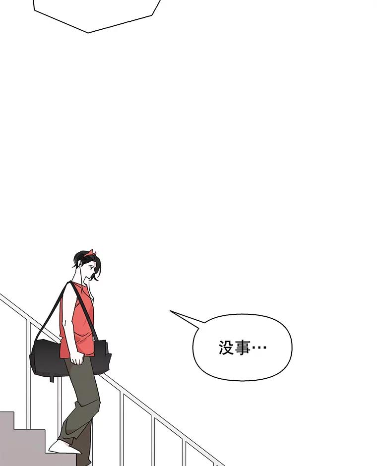 《主妇杀手》101.火花（1） 第83页