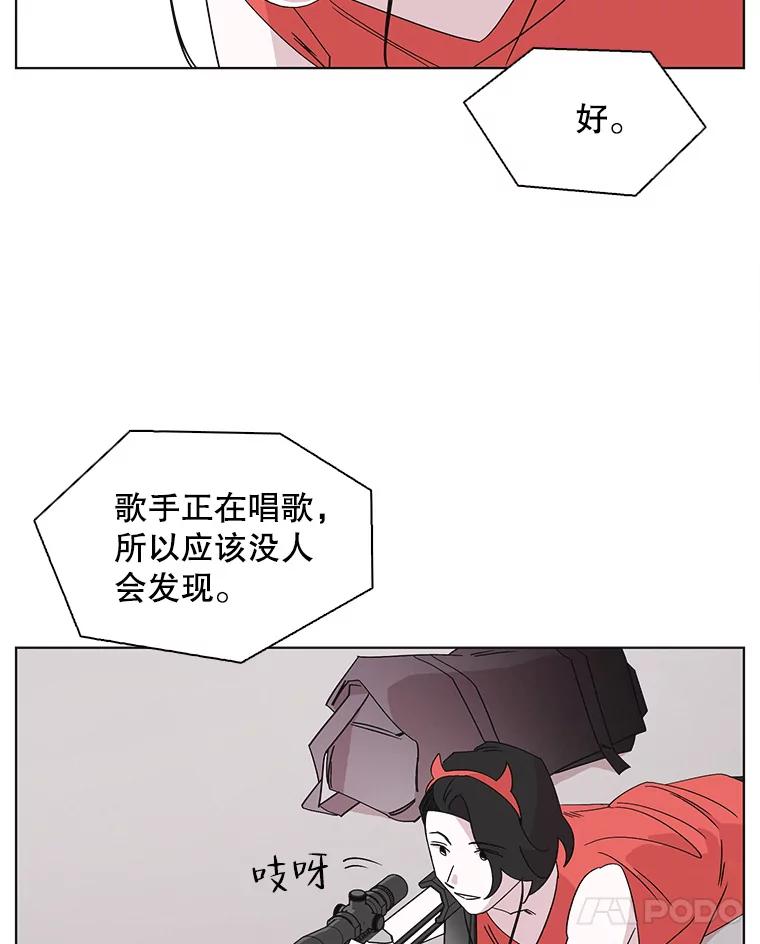 《主妇杀手》101.火花（1） 第74页