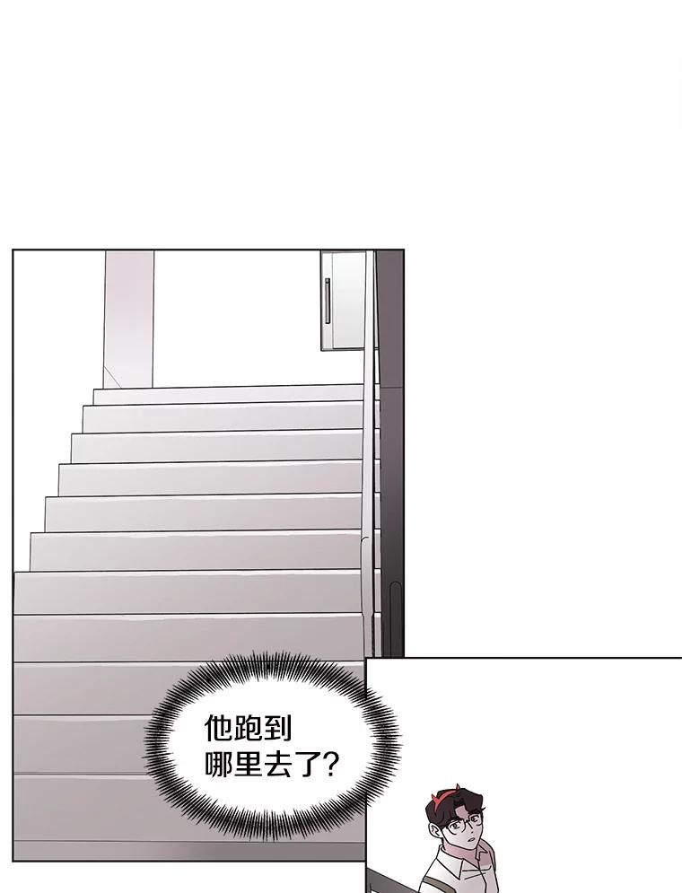 《主妇杀手》101.火花（1） 第56页