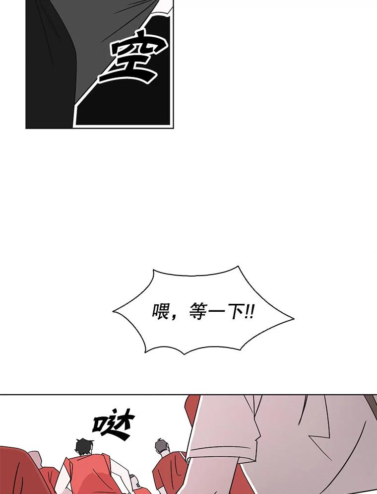 《主妇杀手》101.火花（1） 第50页