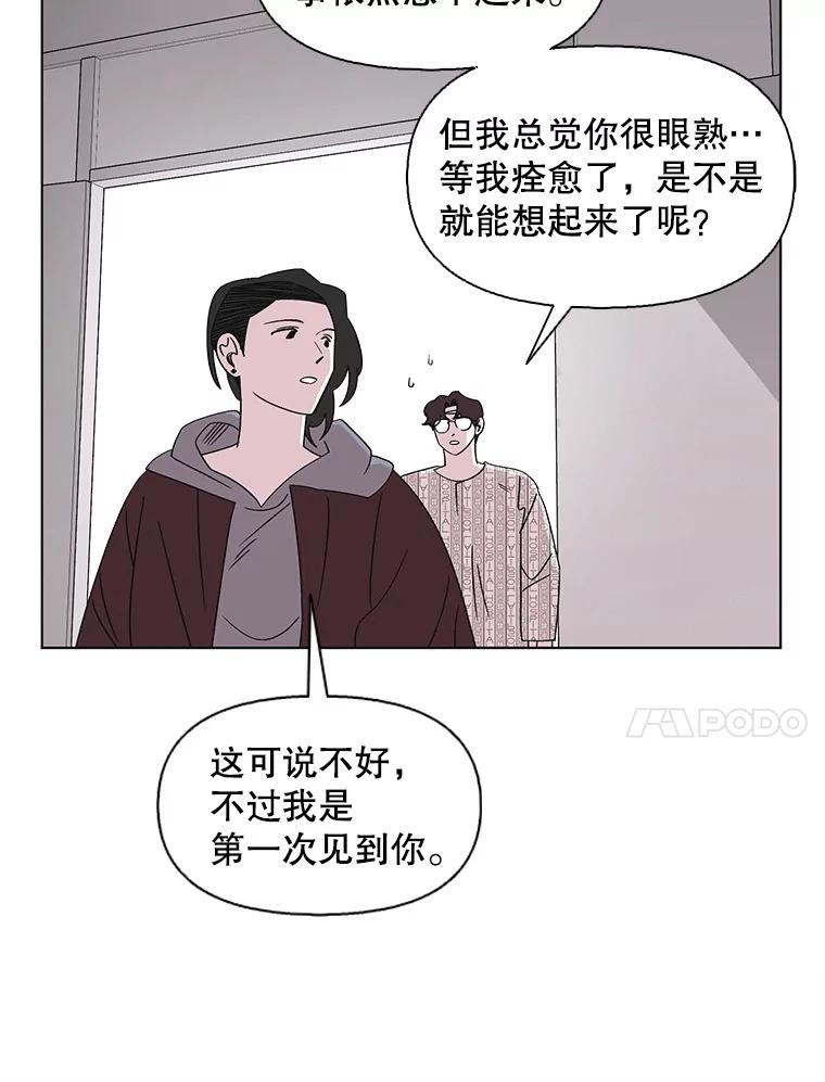 《主妇杀手》102.火花（2） 第46页