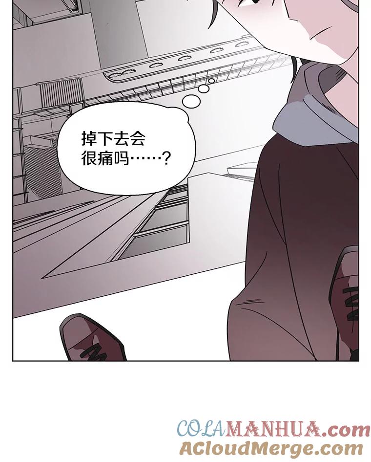 《主妇杀手》102.火花（2） 第27页
