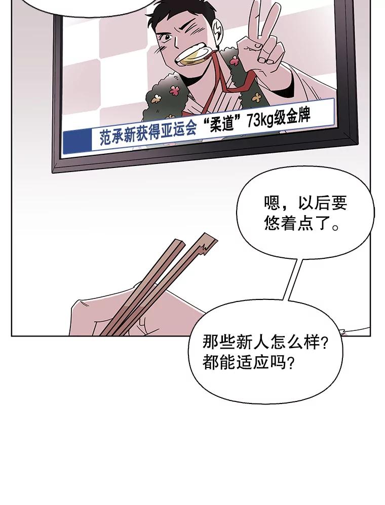 《主妇杀手》102.火花（2） 第11页