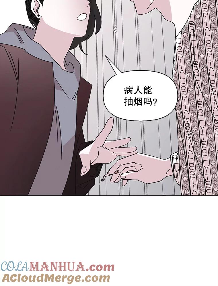 《主妇杀手》102.火花（2） 第39页
