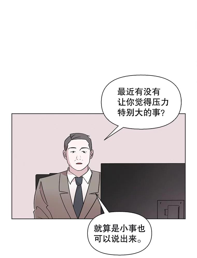 《主妇杀手》102.火花（2） 第2页