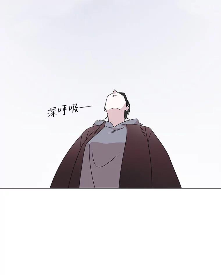 《主妇杀手》102.火花（2） 第25页