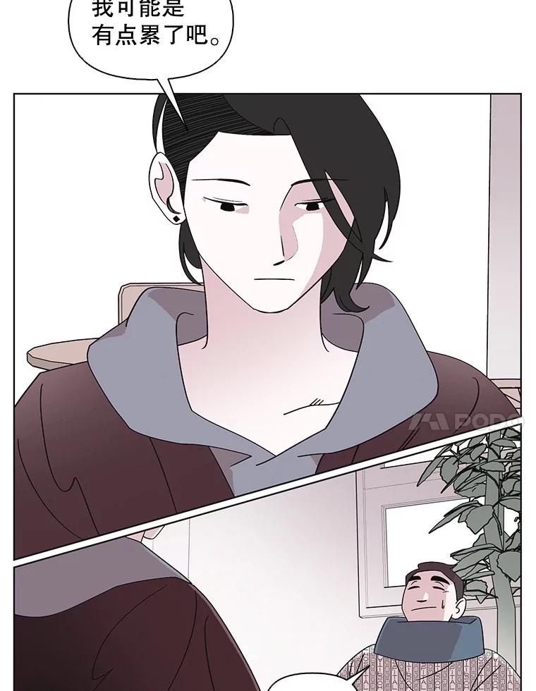 《主妇杀手》102.火花（2） 第19页