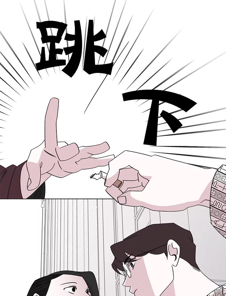 《主妇杀手》102.火花（2） 第38页