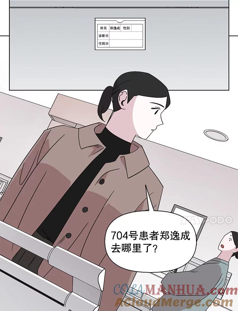 《主妇杀手》102.火花（2） 第66页